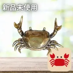 開運 カニ 置物 グッズ ペン置き インテリア 蟹 オブジェ