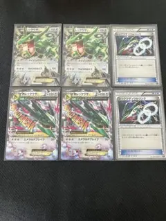 MレックウザEX CP4、XYD ２種類セット MレックウザEX CP4、XYD 2種類セット - メルカリ