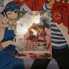 ユニオンアリーナ ぼたん パラレル 幽遊白書 R ☆