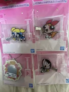 パワーパフガールズ　１番くじ　アクリル