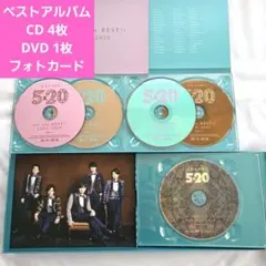 5×20 All the BEST!! 1999-2019　嵐　ARASHI