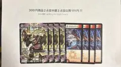 とく様 リクエスト 3点 まとめ商品