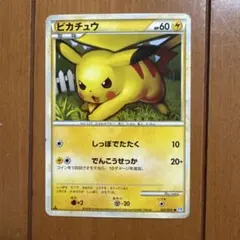 ポケモンカード ピカチュウ 001/011 B 2009年 - メルカリ