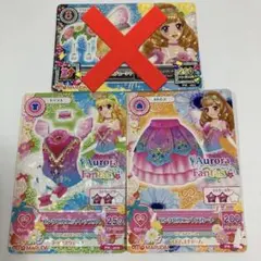 アイカツカード　アイカツ　おまけ付き