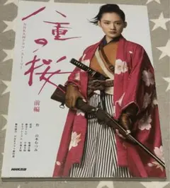 モモ 。様 リクエスト 2点 まとめ商品