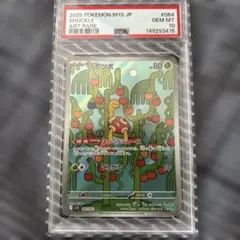 PSA10 ポケモンカード マラカッチ AR - メルカリ