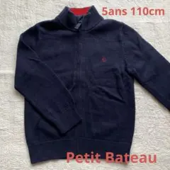 【美品】Petit Bateau カーディガン　ニット　ジップカーディガン