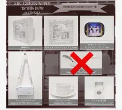 Mrs. GREEN APPLE ミセス　ホワイトラウンジ　グッズセット　新品