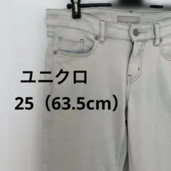 ユニクロ　テーパードデニム　スリム　25インチ