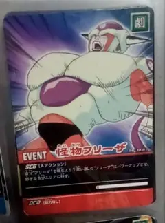 2025年最新】ドラゴンボール カードダス 777の人気アイテム