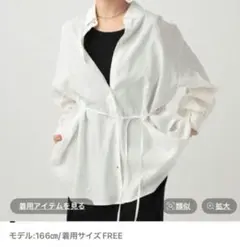 ウエストマークビッグシャツ　ベイフローのサムネイル