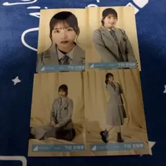 下田衣珠季 4種コンプ 16th制服 ひなた坂46LIVE