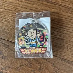 読売ジャイアンツ 吉川尚輝 アクリルキーホルダー 紫陽花Ver. - メルカリ