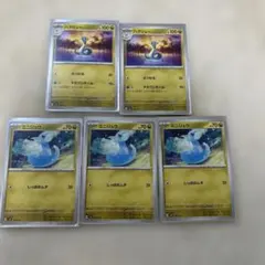 ポケモンカード ハクリュー×2ミニリュウ×3セット スタートデッキカイリューex