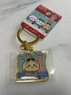 ちいかわご当地キーホルダー ポートタワー うさぎ
