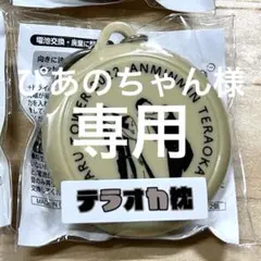 Item thumbnail for item 3cff3079-8f9f-494c-a4f1-25a328e30a69