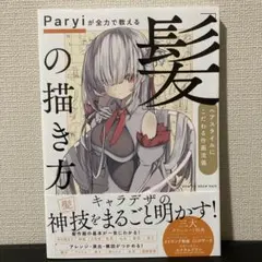 Item thumbnail for item 86450744-c336-47de-8802-3f04897c587d