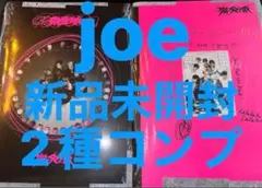 straykids スキズ 樂-STAR 新品未開封 アルバム 2形態コンプ