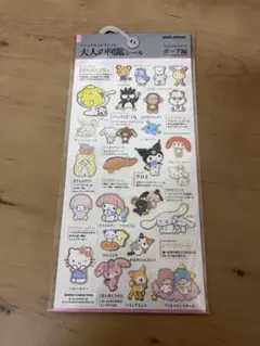 正規品 大人の図鑑シール サンリオキャラクターズポップ編