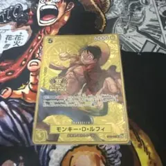 モンキー・D・ルフィ：2nd ANNIVERSARY SET