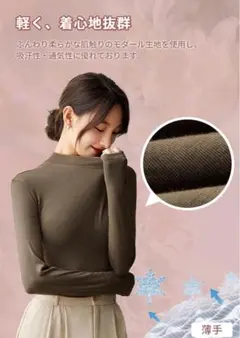 ⭐︎インナーシャツ レディース 長袖 tシャツ コーヒーブラウンM