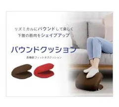 2026年最新】バウンドクッション オアシスの人気アイテム - メルカリ