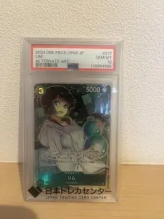 ね*こ様 リム リム SR パラレル PSA10 ワンピースカード ね*こ様 リム リム SR パラレル PSA10 ワンピースカード - メルカリ
