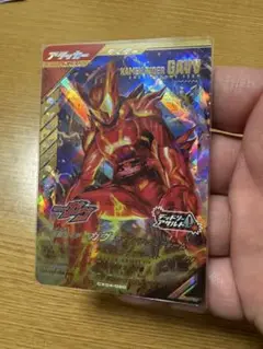ガンバレジェンズ LR ガヴ アメイジングミ