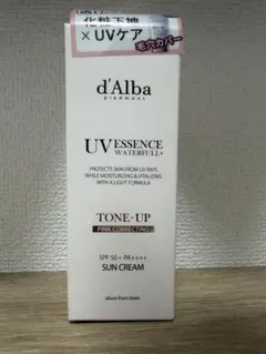新品未使用品　ダルバ　トーンアップサンクリーム　ピンク50ml 日焼け止め