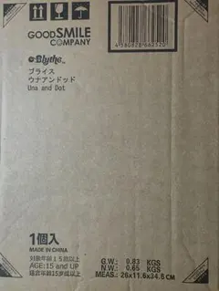 BUSH DE BRUNT ナウワン ＋ オールプレー ODセット - メルカリ