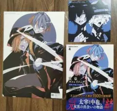 ★文豪ストレイドッグス 額装品 複製原画 太宰治 芥川龍之介 ★ Amazon.co.jp: 文豪ストレイドッグス 太宰治 クリアファイル