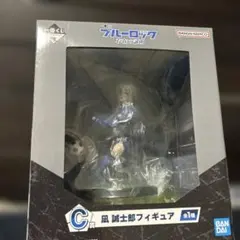 一番くじ ブルーロック 凪誠士郎 フィギュア