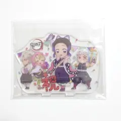 鬼滅の刃 アクリルスタンド