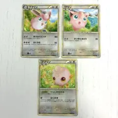 プリン プクリン ◇ L1 ソウルシルバーコレクション - メルカリ