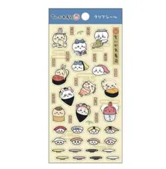 現品限り SALE中 ちいかわ ちいかわ寿司 クリアシール お寿司なみんな