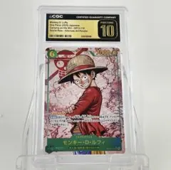 CGC Pristine 10】ワンピースカード ルフィ OP15-098 - メルカリ