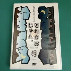 2026年最新】smily spikyの人気アイテム - メルカリ