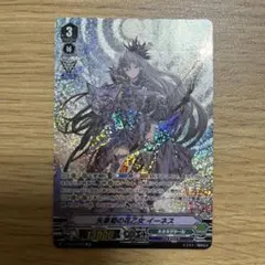 穢れ知らぬ双眸 ユース FR - メルカリ