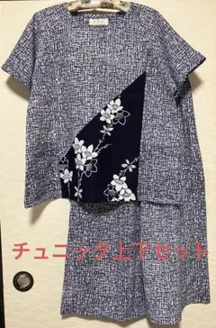 浴衣リメイクチュニック上下セットのサムネイル
