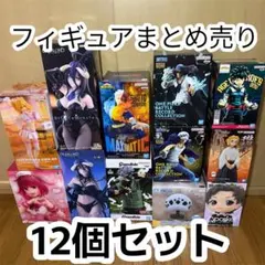 アニメ フィギュア　未開封　ワンピース　鬼滅の刃　NARUTO ハンターハンター アニメ フィギュア 未開封 ワンピース 鬼滅の刃 NARUTO ハンター