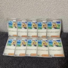 リーリエの決心 １０枚セット　ポケモンカード