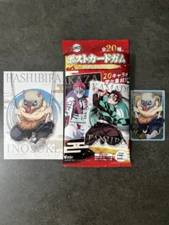 【鬼滅の刃】ポストカードガム－嘴平伊之助－／ウエハース１０プラカード