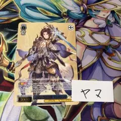 ヴァイスシュヴァルツ グランブルーファンタジー td 4コン - メルカリ