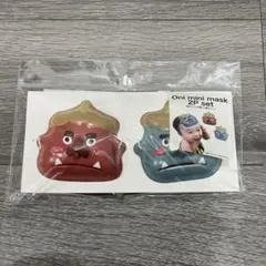 スリーコインズ スリコ 節分 鬼のミニお面2個セット