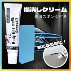2026年最新】車 メンテナンスの人気アイテム - メルカリ