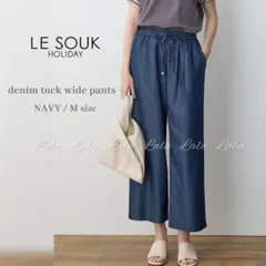【ルスークホリデー】デニムタックワイドパンツ　パンツ　イージーパンツ　ネイビー