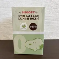 スヌーピー　ランチボックス