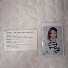 2025年最新】niziu サイン チェキの人気アイテム - メルカリ