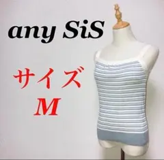 a0433【anySiS】キャミソール　ボーダー　タンクトップ　伸縮性