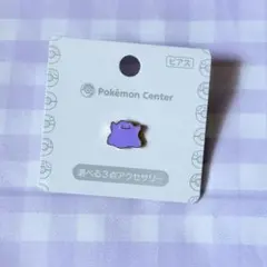 2026年最新】メタモンピンバッジの人気アイテム - メルカリ